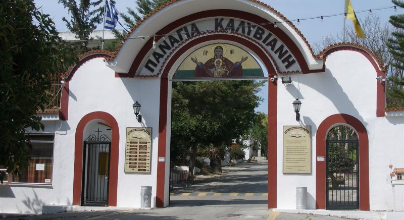 Monastery of Panagia Κaliviani